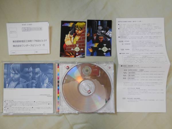 TIME CRISIS II arcade soundtrack 016 (1998) MP3 - Download TIME CRISIS II arcade soundtrack 016 (1998) MP3 - Download